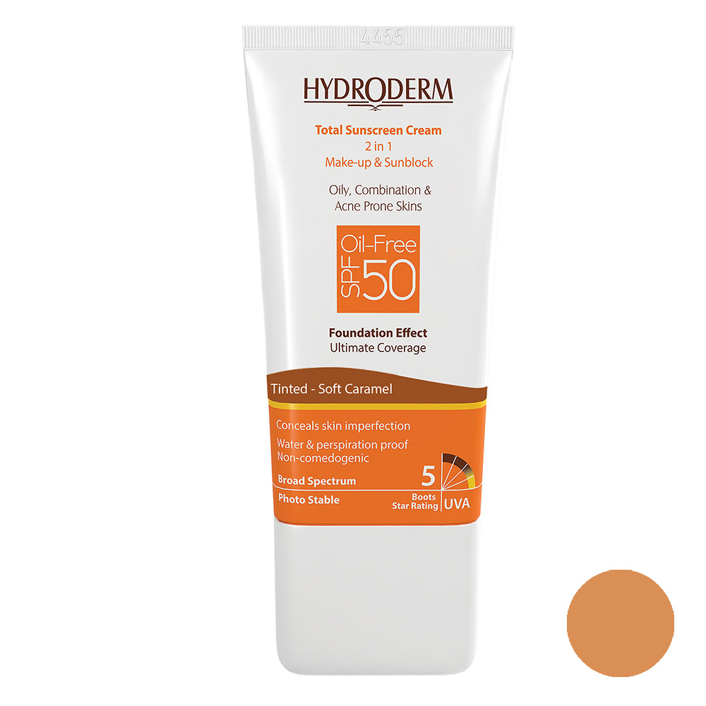 کرم ضدآفتاب SPF50 فاقد چربی با پوشش کرم پودری