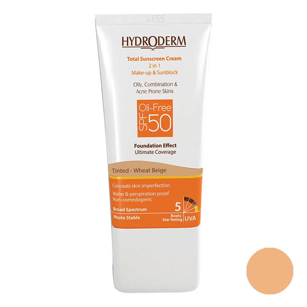 کرم ضدآفتاب SPF50 فاقد چربی با پوشش کرم پودری