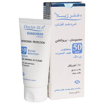 کرم ضد آفتاب بی رنگ سنسو سان-پروتکشن SPF50 دکتر ژیلا 50 میل