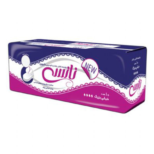 نوار بهداشتی بالدار رویه پنبه خیلی بزرگ نانسی بسته 10 عددی