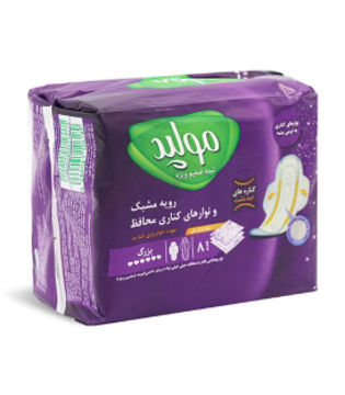 نوار بهداشتی نیمه ضخیم مشبک سایز بزرگ مولپد بسته 8 عددی