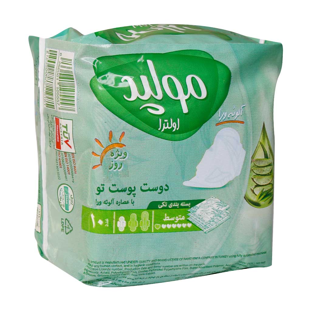 نوار بهداشتی اولترا با عصاره آلوئه ورا متوسط ویژه روز مولپد بسته 10 عددی