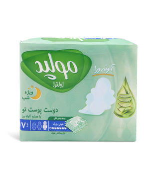 نوار بهداشتی اولترا با عصاره آلوئه ورا نازک خیلی بزرگ ویژه شب بسته7 عددی
