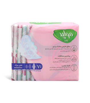 نوار بهداشتی Ultra نازک خیلی بزرگ بسته 7 عددی