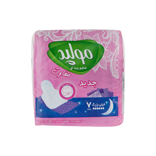 نوار بهداشتی اکسترا ضخیم مشبک خیلی بزرگ ویژه شب مولپدبسته 7 عددی