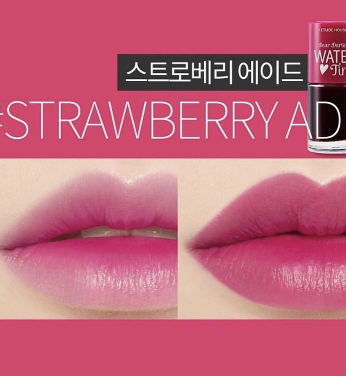 تینت لب صورتی strawberry اتود هاوس