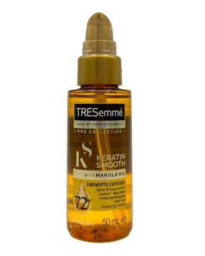 سرم روغن مو مارولا keratin smoth ترزمه 50 میل