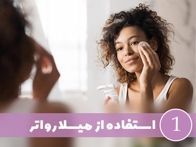 /images/thumbs/0035108_skin-routine-1.jpeg