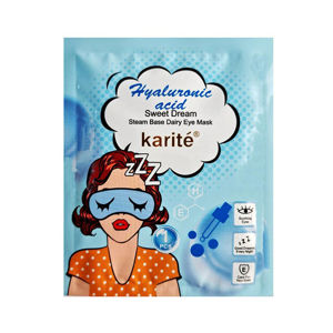 ماسک گرمایشی چشم هیالورونیک اسید کاریته 10 گرم
