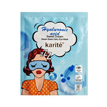 ماسک گرمایشی چشم هیالورونیک اسید کاریته 10 گرم