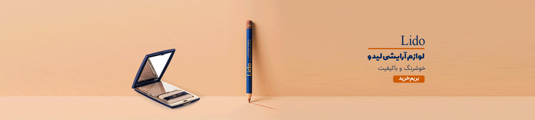 /images/thumbs/0036064_Banner-Slider---Lido2.gif