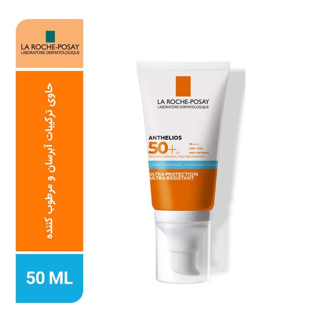 کرم ضد آفتاب بی‌رنگ spf+50 حاوی هیالورونیک اسید و آبرسان قوی پوست لاروش پوزای 50 میل