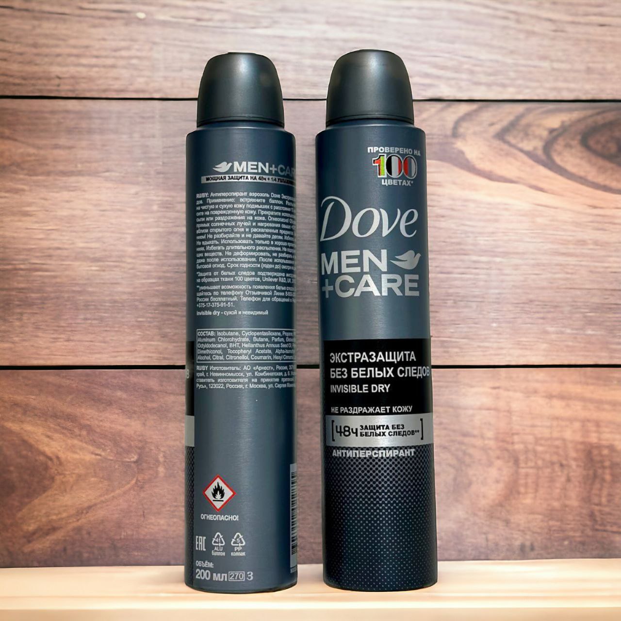 اسپری ضد تعریق  مردانه 48 ساعته مدل Dove Men+Care داو 200 میل