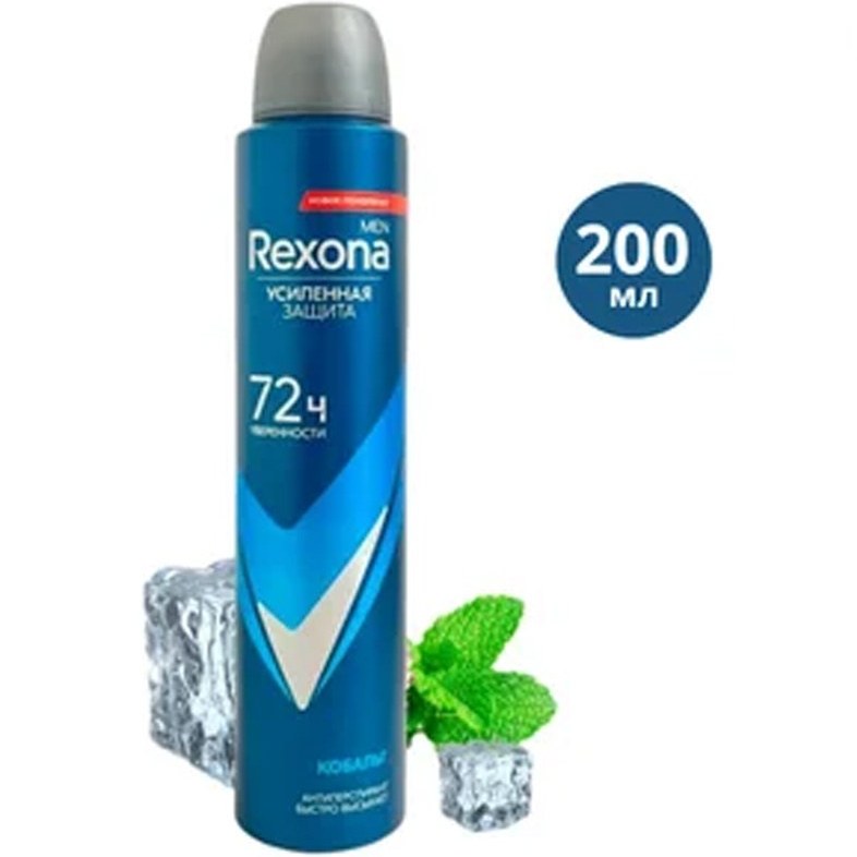 اسپری ضد تعریق مردانه 72 ساعته رکسونا 200 میل
