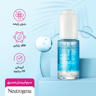 سرم آبرسان هیالورونیک اسید نوتروژینا 15 میل